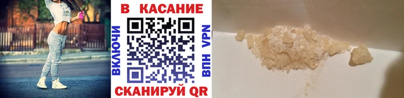 Продажа наркотиков Хилок Гашиш  МЕГА ссылка  APVP  Меф мяу мяу  Конопля 