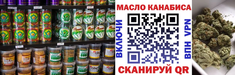 ОМГ ОМГ ONION  Хилок  Еда ТГК конопля  даркнет сайт 