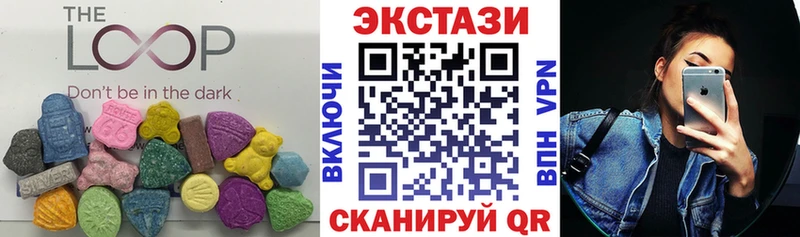ЭКСТАЗИ MDMA Хилок
