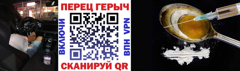 ГЕРОИН афганец  Хилок 