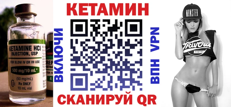 blacksprut зеркало  продажа наркотиков  Хилок  КЕТАМИН VHQ 