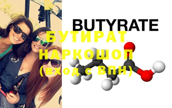 spice Пестово