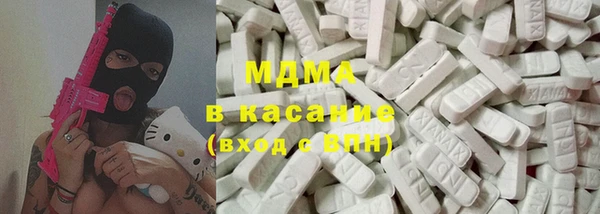 MESCALINE Пересвет