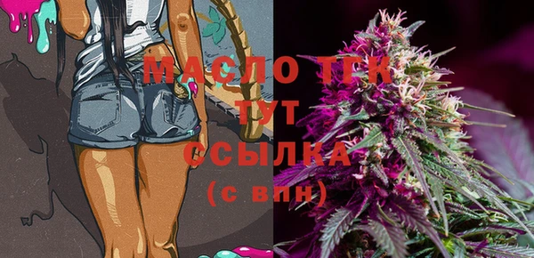 spice Пестово