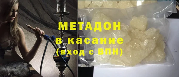 MESCALINE Пересвет