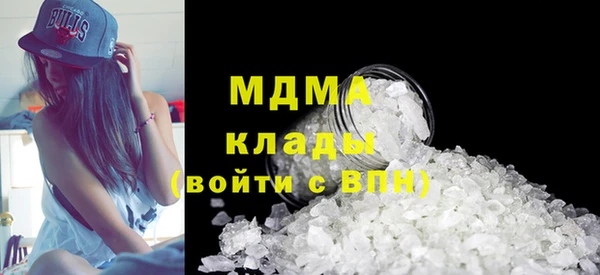 MESCALINE Пересвет