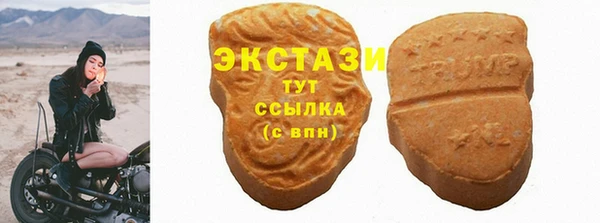 синтетический гашиш Абаза