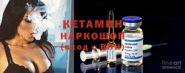 MESCALINE Пересвет