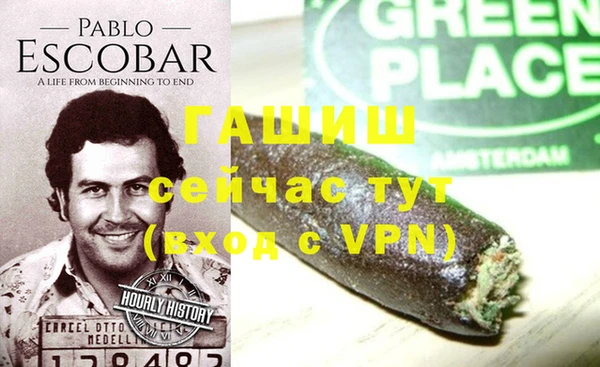 2c-b Абдулино