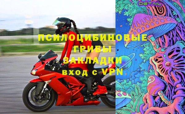MESCALINE Пересвет