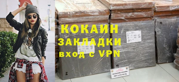 крисы Абинск