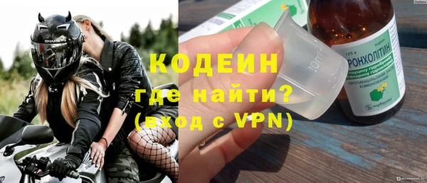 MESCALINE Пересвет