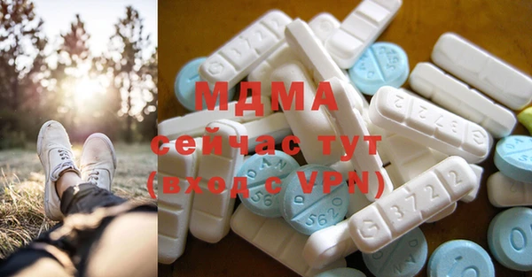 MESCALINE Пересвет