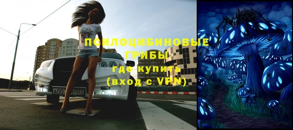 MESCALINE Пересвет