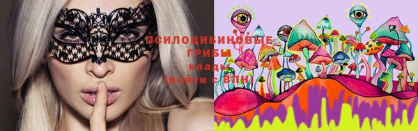 синтетический гашиш Абаза