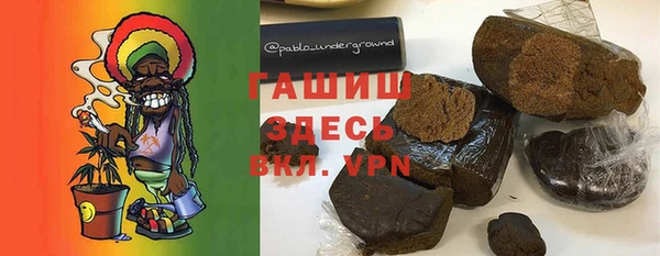 MESCALINE Пересвет