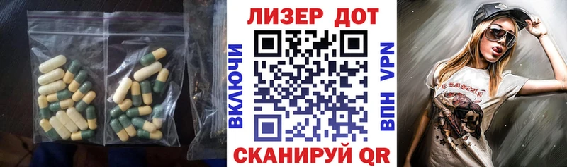 ЛСД экстази ecstasy купить наркоту Хилок