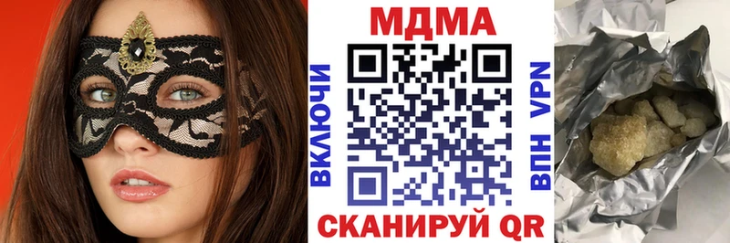 MDMA Molly  Хилок 