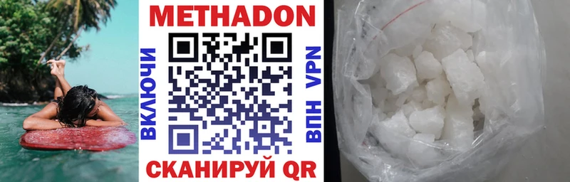 MEGA как зайти  Хилок  Метадон VHQ 