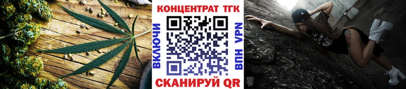 ТГК вейп  Хилок 