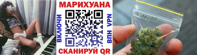 Марихуана семена  Хилок 